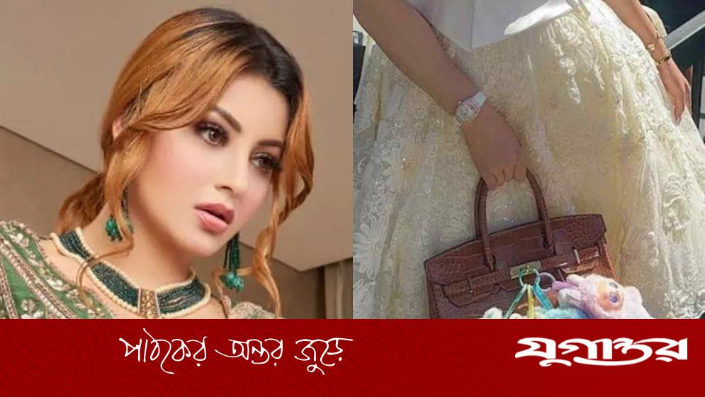 উর্বশীর লাবুবু পুতুলে সাজানো দামি ব্যাগ চুরি