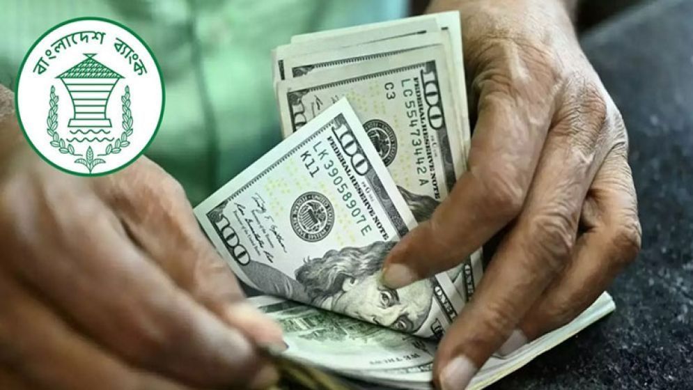 রেমিট্যান্সে সুখবর দিলেন প্রবাসীরা