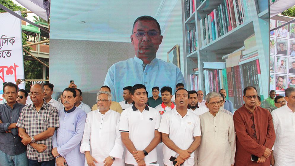 শাহবাগে ছাত্রদলের সমাবেশে নেতাকর্মীদের ঢল