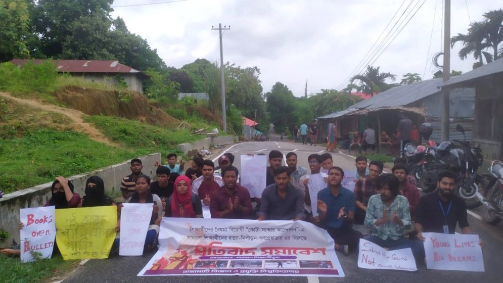 জুলাই আন্দোলনের উত্তাপ ছড়িয়ে পড়েছিল পাহাড়েও