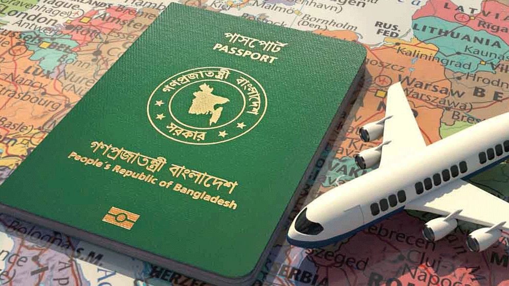 তিন ধাপ এগিয়েছে বাংলাদেশি পাসপোর্ট, বাস্তব পরিস্থিতি কী?