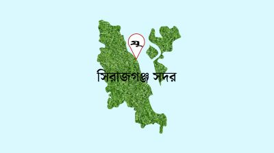 সিরাজগঞ্জে চোর সন্দেহে ২ জনকে পিটিয়ে হত্যা