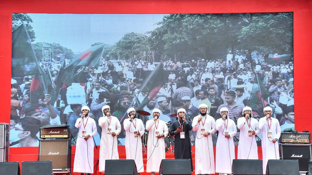 মানিক মিয়া অ্যাভিনিউতে ৩৬ জুলাই উদযাপন