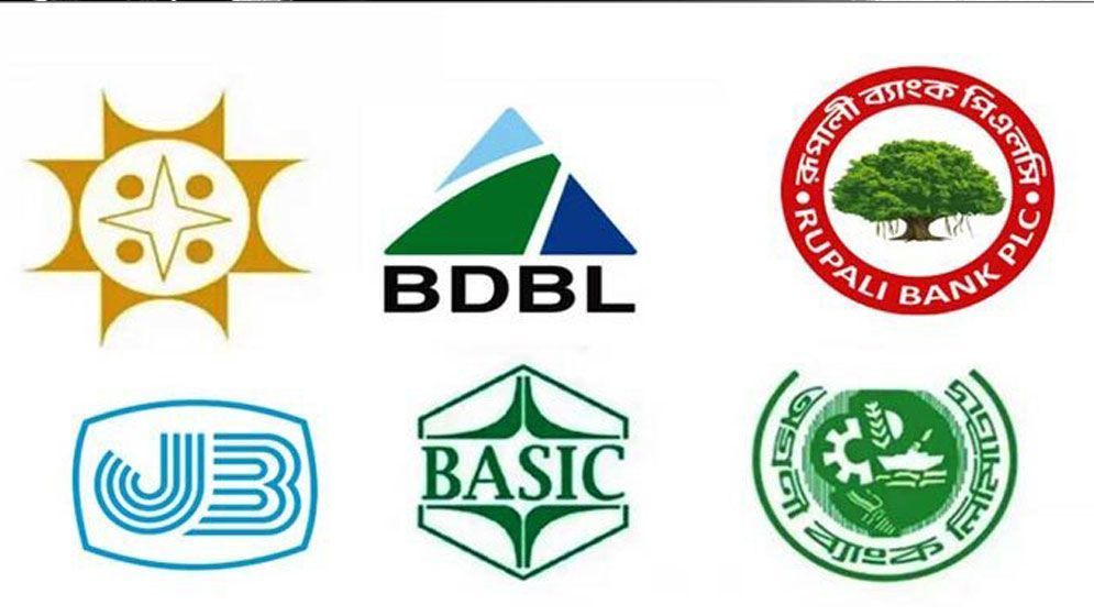 রাষ্ট্রায়ত্ত ব্যাংকের নতুন নীতিমালা, পদোন্নতি হবে না যেসব কারণে