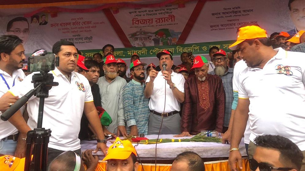 কোনো চক্রান্ত করে বিএনপিকে ধ্বংস করা যাবে না: খোকন