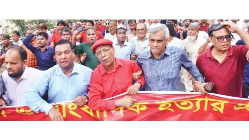 এ কোন বাংলাদেশ