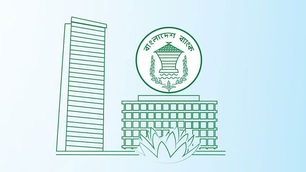 অনিয়মের অভিযোগে বাতিল হলো ‘বিনিময়’