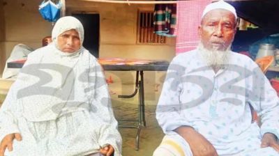 সমাজ থেকে এখনো বৈষম্য দূর হয়নি