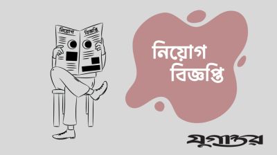 ঝিনাইদহ সিভিল সার্জনের কার্যালয়ে বড় নিয়োগ