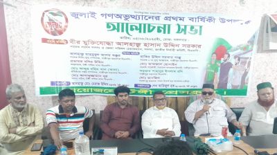 ঐক্যবদ্ধ থাকলে আওয়ামী অপশক্তির আর পুনঃজন্ম হবে না: হাসান সরকার
