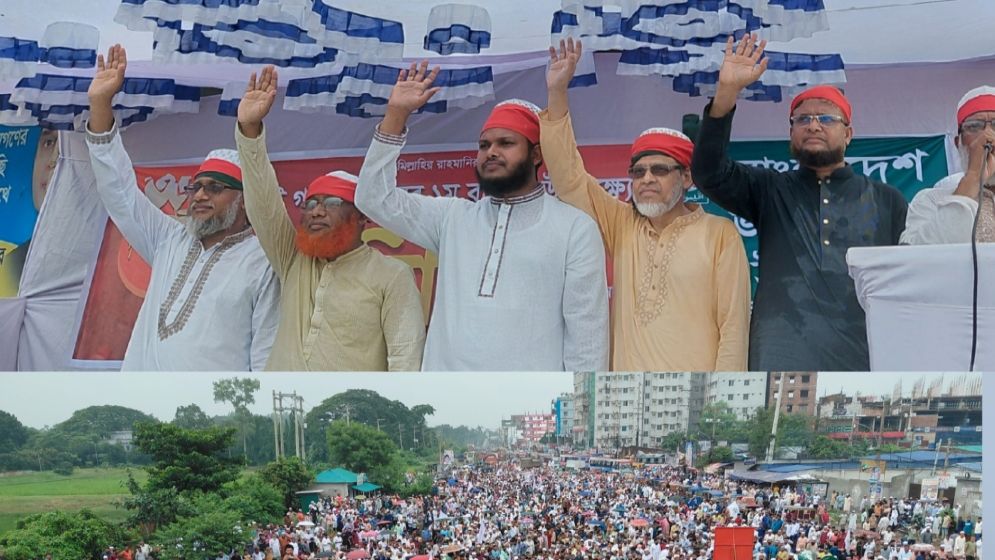 গাজীপুরে জামায়াতের বর্ণাঢ্য গণমিছিল সমাবেশ