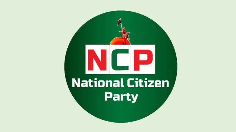 এনসিপি নেতাদের কক্সবাজার সফর নিয়ে ধূম্রজাল