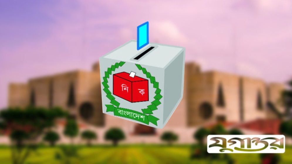 বিগত তিন সংসদ নির্বাচনে দায়িত্বে থাকা ম্যাজিস্ট্রেটদের তথ্য চেয়েছে ইসি