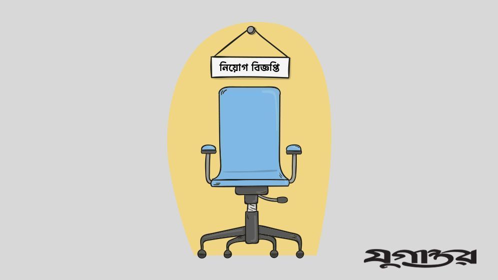 অর্ধলাখ টাকা বেতনে ভিভোতে চাকরি