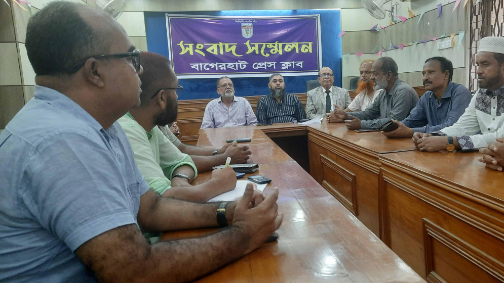 বাগেরহাটে ৪টি সংসদীয় আসন বহালের দাবি
