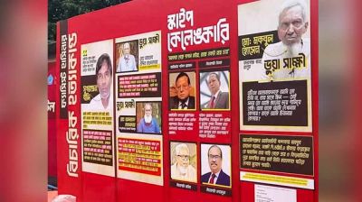 টিএসসির সেই প্রদর্শনীতে কৌশল পাল্টাল শিবির