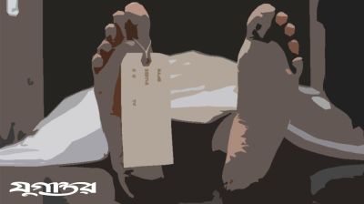 হাসপাতাল চত্বরে অজ্ঞাত নারীর অর্ধগলিত লাশ