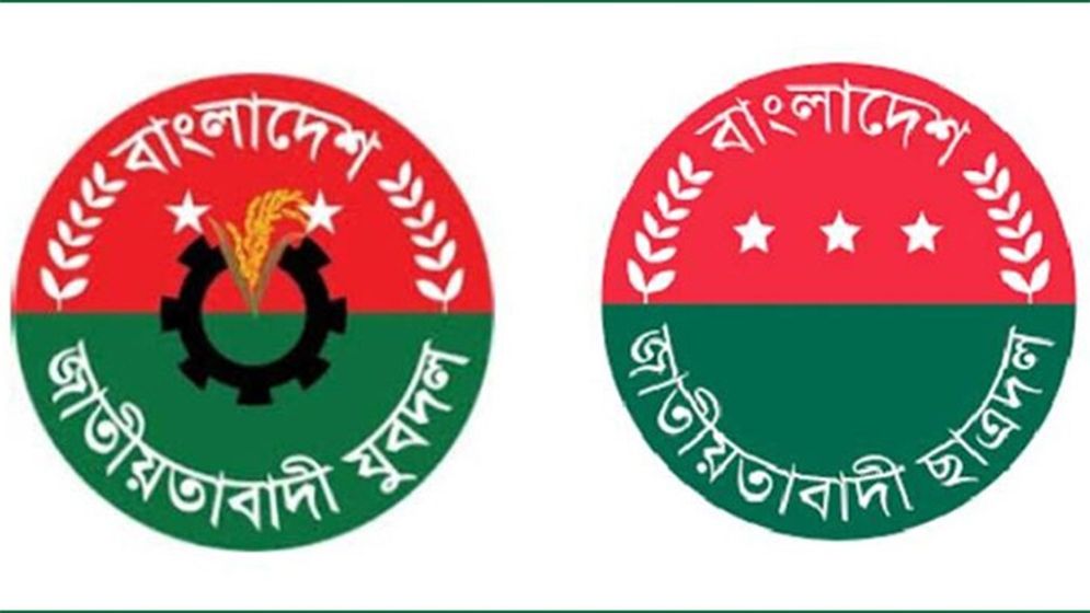 হাসপাতালে খাবারের টেন্ডার নিয়ে যুবদল-ছাত্রদল নেতার মারামারি
