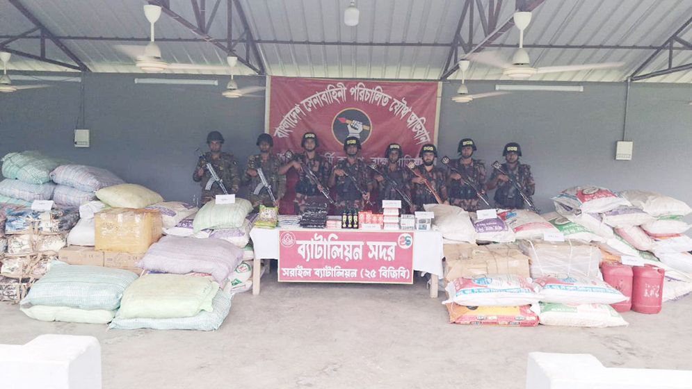 ব্রাহ্মণবাড়িয়ায় যৌথ অভিযানে সোয়া কোটি টাকার চোরাচালানি পণ্য জব্দ