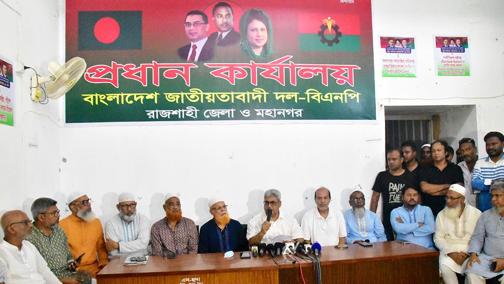 রাজশাহী নগর বিএনপির সম্মেলনে বক্তব্য দেবেন তারেক রহমান