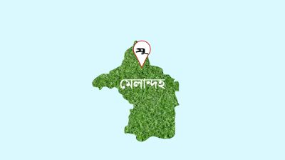 মেলান্দহে এক শিক্ষকের বিরুদ্ধে জমি দখলের অভিযোগ