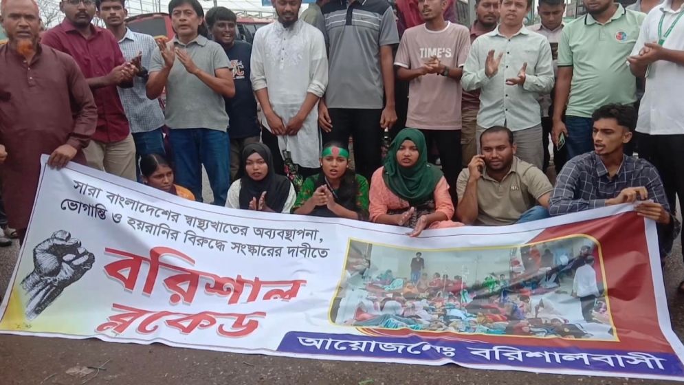 ছবি: যুগান্তর