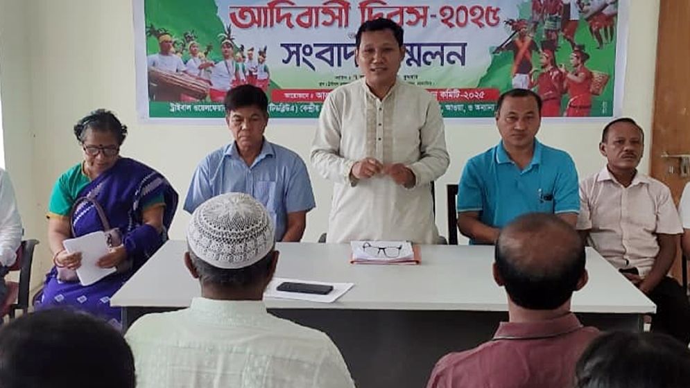 ময়মনসিংহে আদিবাসীদের সাত দফা দাবি