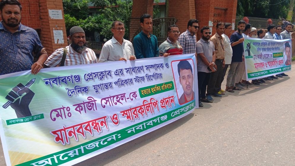 ছবি: যুগান্তর