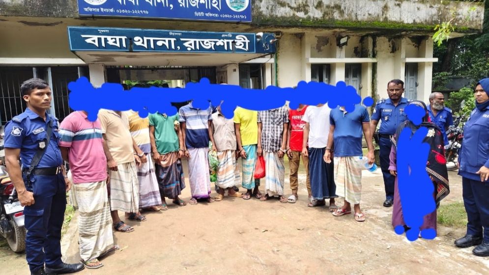 ছবি: যুগান্তর