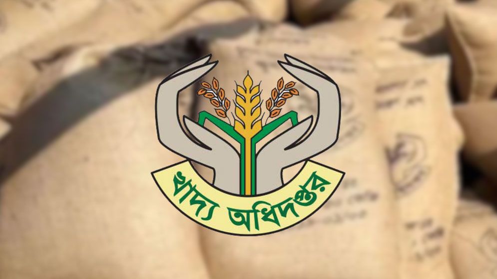 ডিলার নিয়োগে লটারির নামে আইওয়াশ