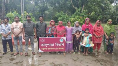 সীমান্তে ১৮ বাংলাদেশিকে পুশইন করল বিএসএফ