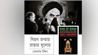 বিপ্লব জন্মায় রাস্তার ধুলোয়