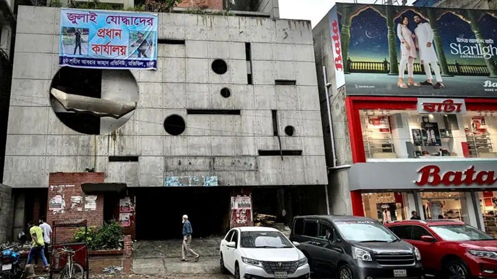 কলকাতায় ‘পার্টি অফিস’ খুলেছে আওয়ামী লীগ