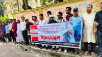 সাংবাদিক তুহিন হত্যার প্রতিবাদে বোরহানউদ্দিনে মানববন্ধন