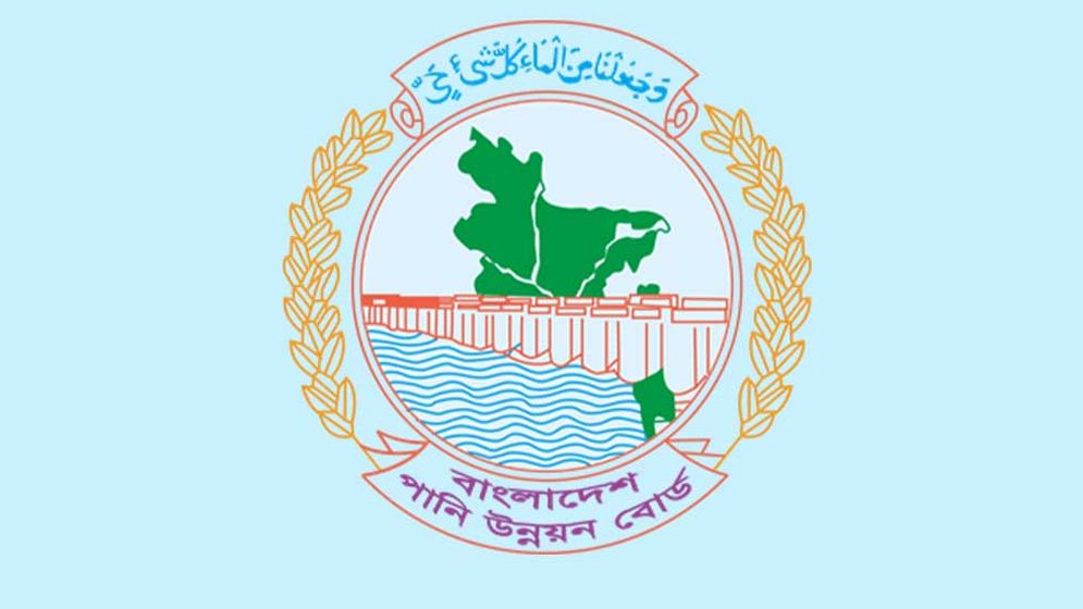 পানি উন্নয়ন বোর্ডে বড় নিয়োগ, পদ ২৮৪