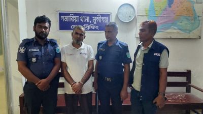 গজারিয়ায় যাবজ্জীবন দণ্ডপ্রাপ্ত আসামি গ্রেফতার