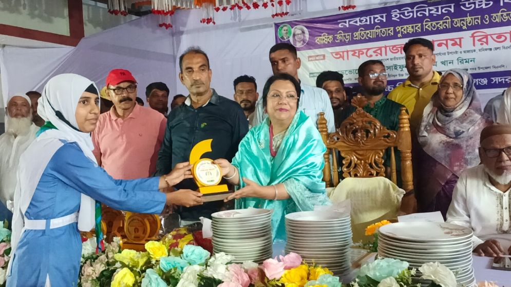 ছবি: যুগান্তর