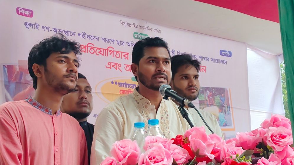 বক্তব্য রাখছেন গণঅধিকার পরিষদের সভাপতি নুরুল হক নুর। ছবি: যুগান্তর