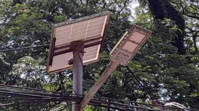 রামগতিতে সোলার প্রকল্পে লুটপাট