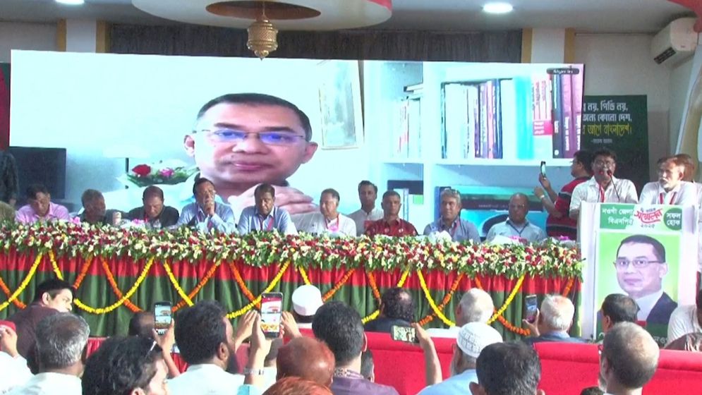 গণতন্ত্রকে বাধাগ্রস্ত করতে ষড়যন্ত্র চলছে: তারেক রহমান