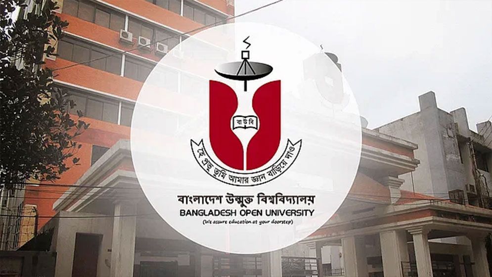 উন্মুক্ত বিশ্ববিদ্যালয়ে ১৫ পদে নিয়োগ