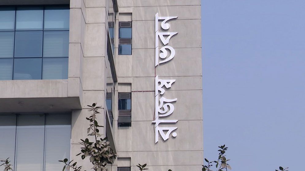 ৫ ধরনের করদাতাদের অনলাইনে রিটার্ন জমার বাধ্যবাধকতা থেকে ছাড়