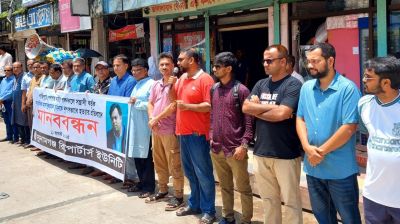 সাংবাদিক তুহিন হত্যার প্রতিবাদে সুনামগঞ্জে মানববন্ধন