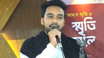 এনসিপি নেতা নিজামের ৫ লাখ টাকা চাঁদা চাওয়ার ভিডিও ভাইরাল