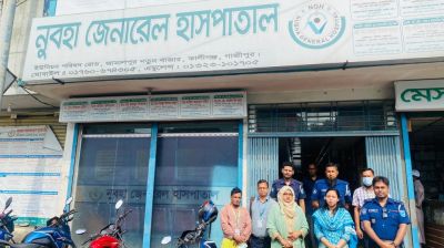 কালীগঞ্জে নুবহা হাসপাতালকে লাখ টাকা জরিমানা