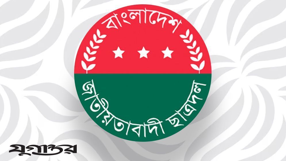 শেরপুর সদর ও পৌরসভা ছাত্রদলের কমিটি গঠন