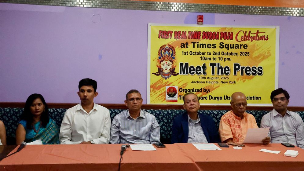 প্রথমবার টাইমস স্কয়ারে হবে তিথি অনুযায়ী দুর্গাপূজা