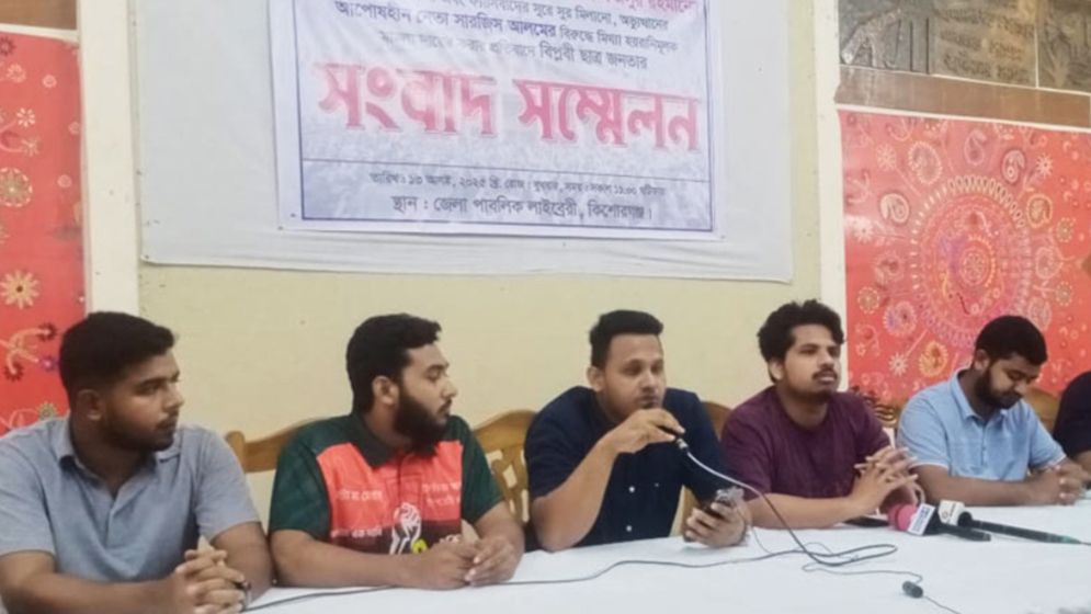 এনসিপির নেতাদের নিয়ে বক্তব্য প্রত্যাহারে ফজলুর রহমানকে আলটিমেটাম