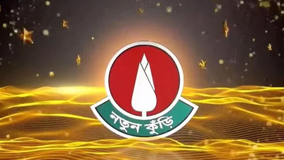 ১৯ বছর পর ফিরছে বিটিভির ‘নতুন কুঁড়ি’