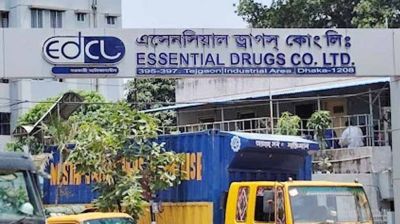 ইডিসিএলের ‘রোহিঙ্গা রুমে’ বসে থেকেই বেতন পেতেন অনেক কর্মী